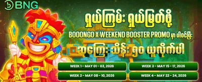 L7 Slot တွင် အနိုင်ရယူပါ